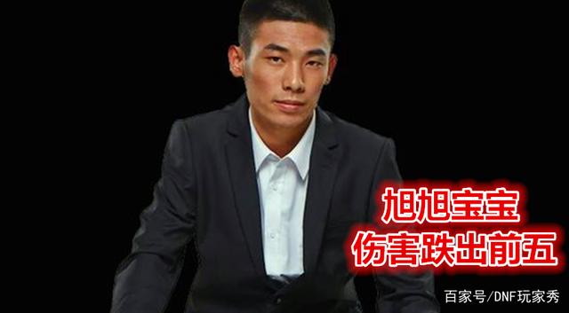 DNF发布网与勇士免费私服 DNF发布网与勇士免费私服