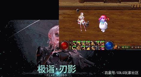 DNF发布网与勇士dof台服私服（dnf
