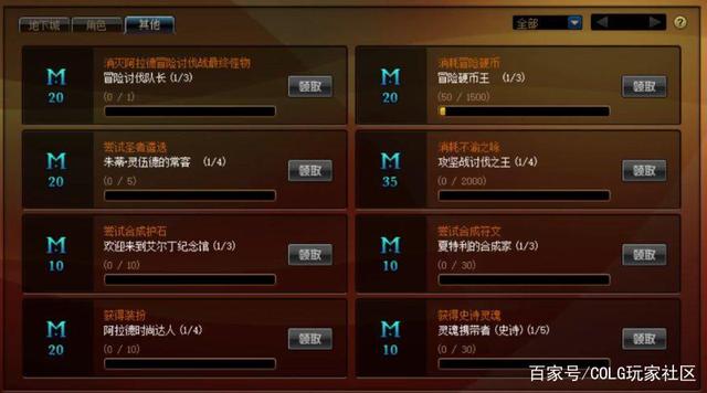 <strong>DNF发布网与勇士官私服</strong>