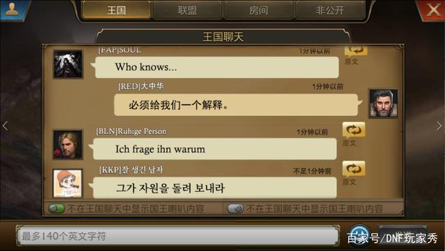 DNF发布网与勇士微变私服