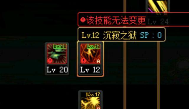 DNF发布网与勇士二觉私服(DNF发布网二觉攻略) DNF发布网与勇士二觉私服(DNF发布网二觉攻略)