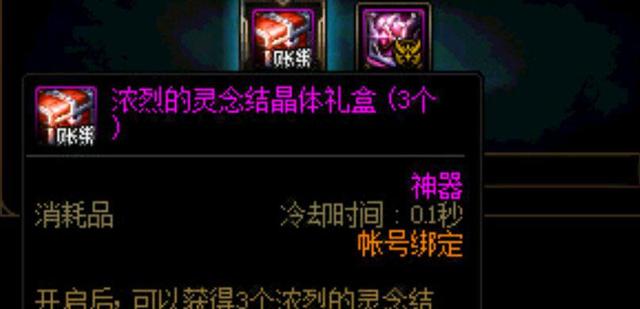 DNF发布网与勇士体私服（DNF发布网与勇士体验服官网下载）