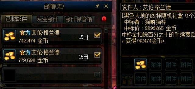 DNF发布网与勇士女鬼剑私服(DNF发布网女鬼剑2021) DNF发布网与勇士女鬼剑私服(DNF发布网女鬼剑2021)