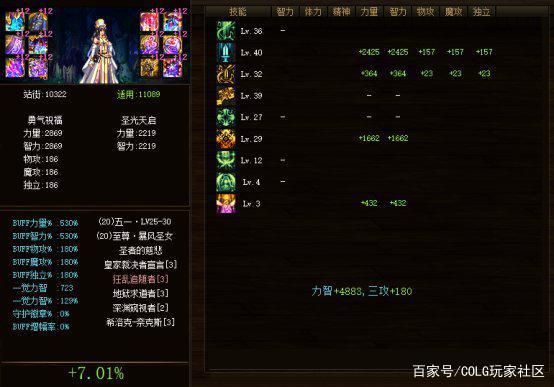 DNF发布网与勇士台服私服下载（DNF发
