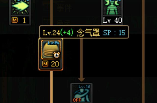 DNF发布网与勇士微变私服 DNF发布网与勇士微变私服